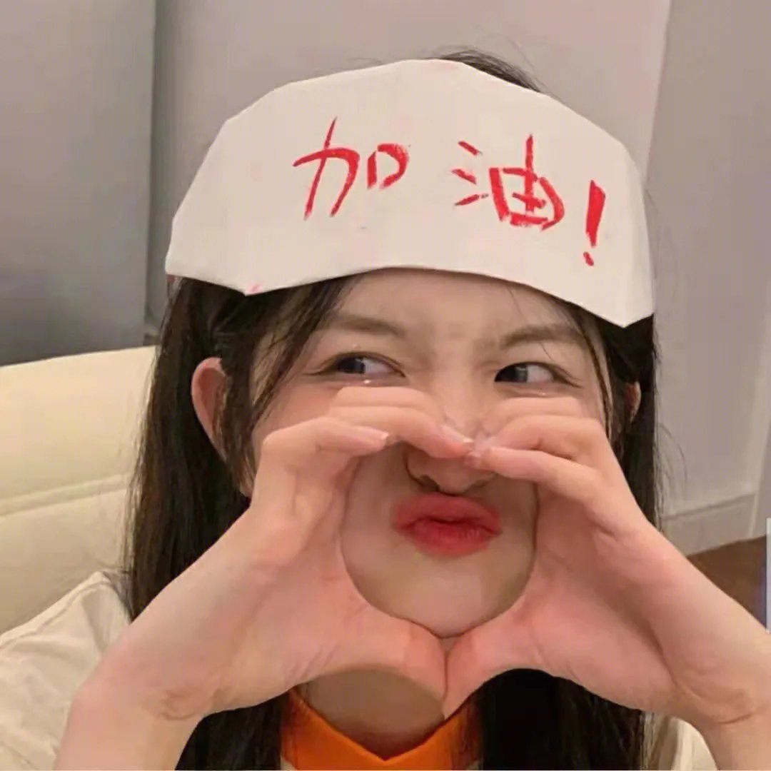 爱民村官